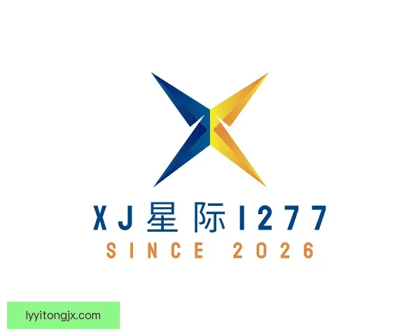 介绍xj星际1277